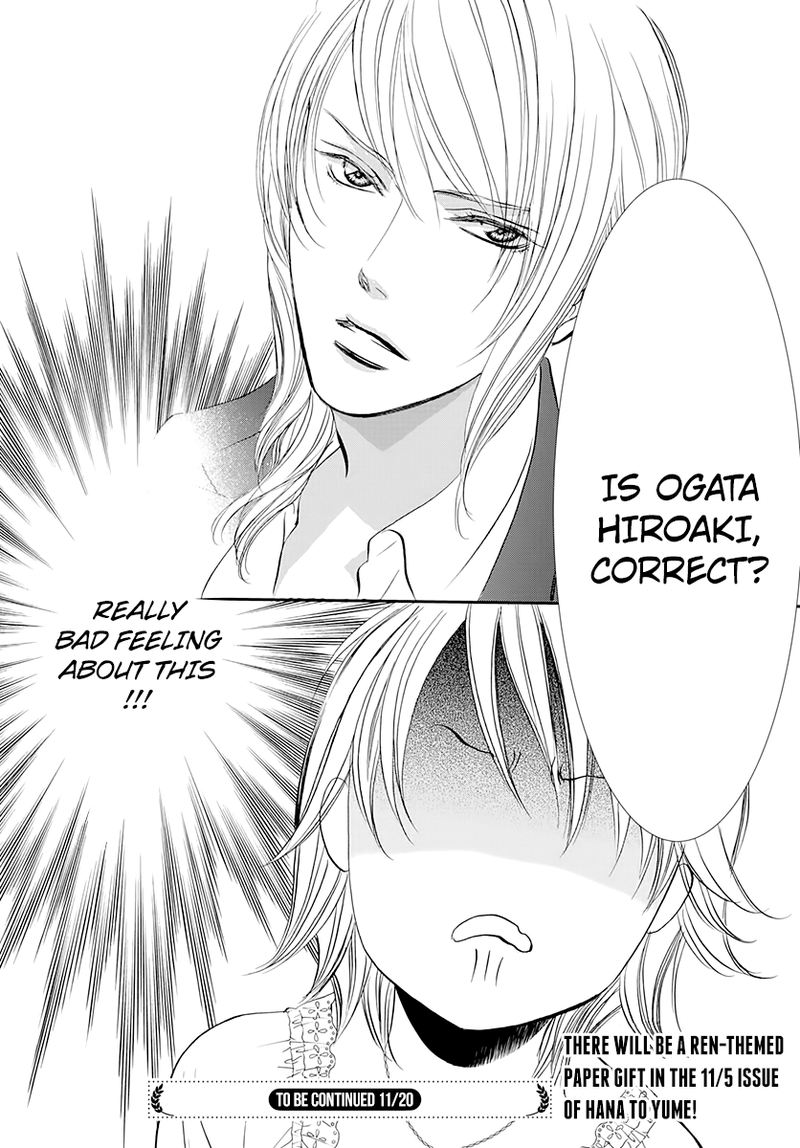 Skip Beat 287 18