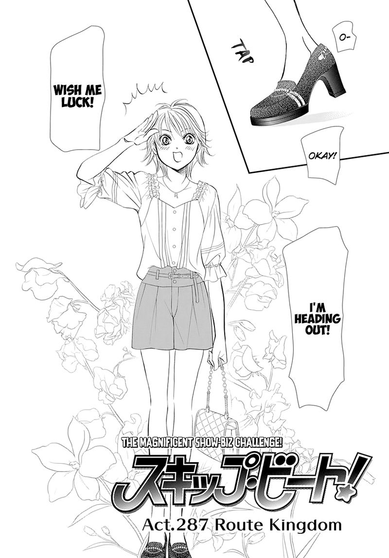 Skip Beat 287 2