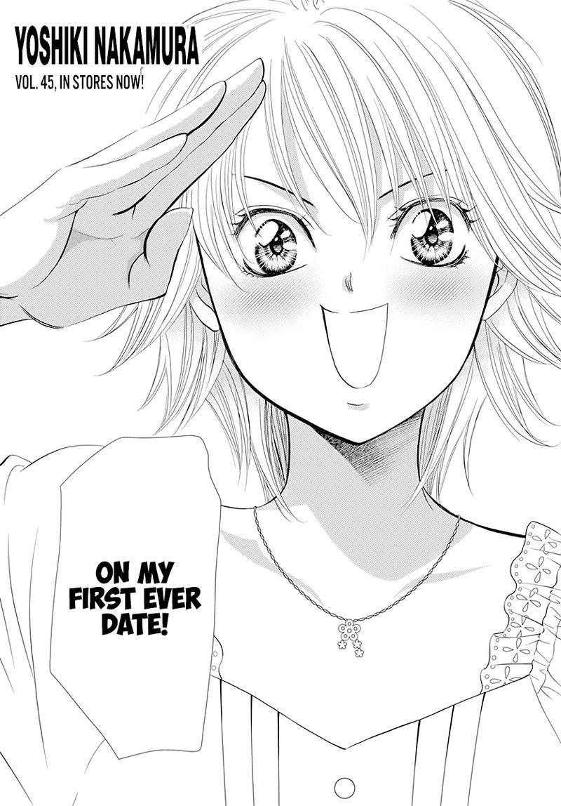 Skip Beat 287 3