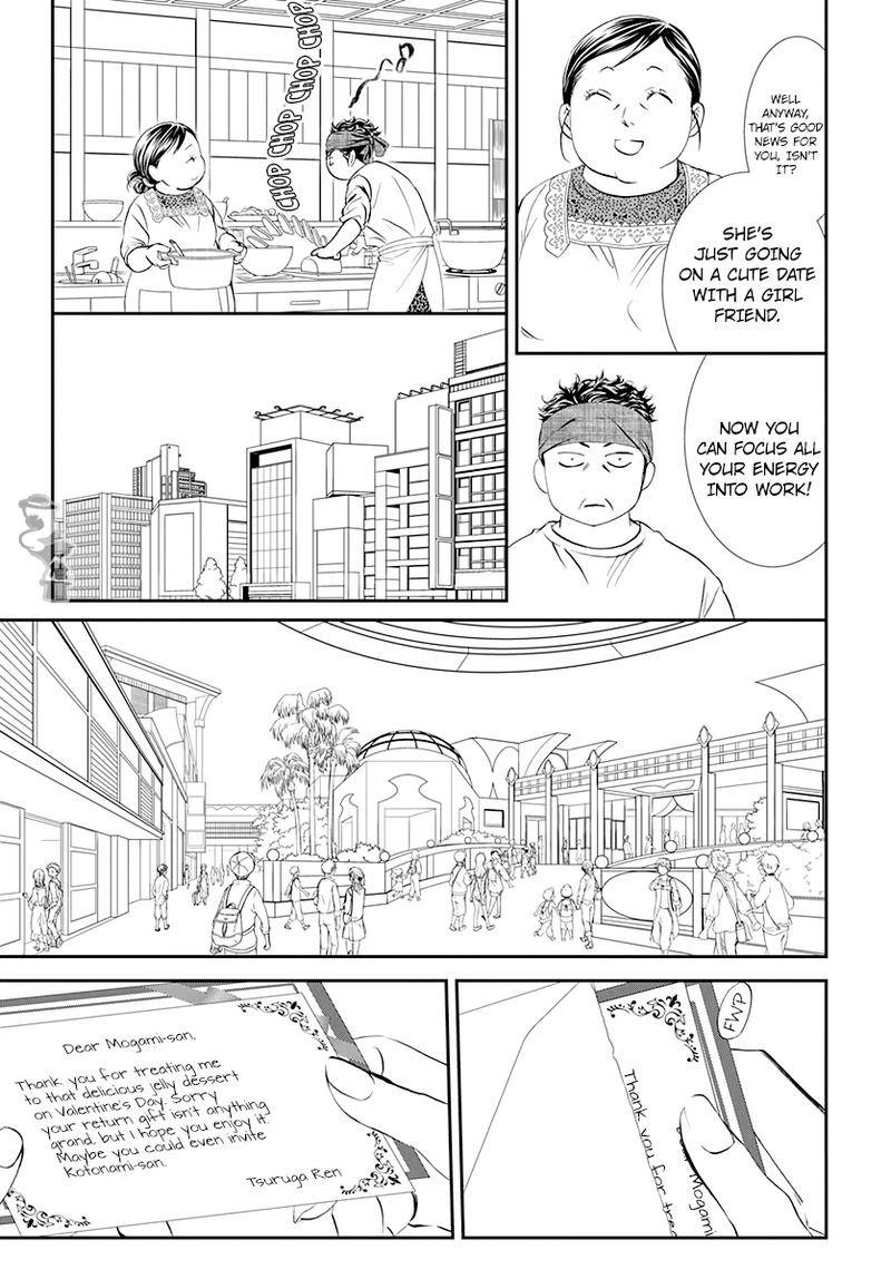 Skip Beat 287 7