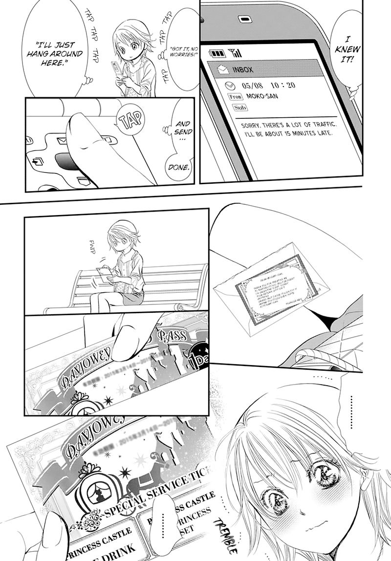 Skip Beat 287 9