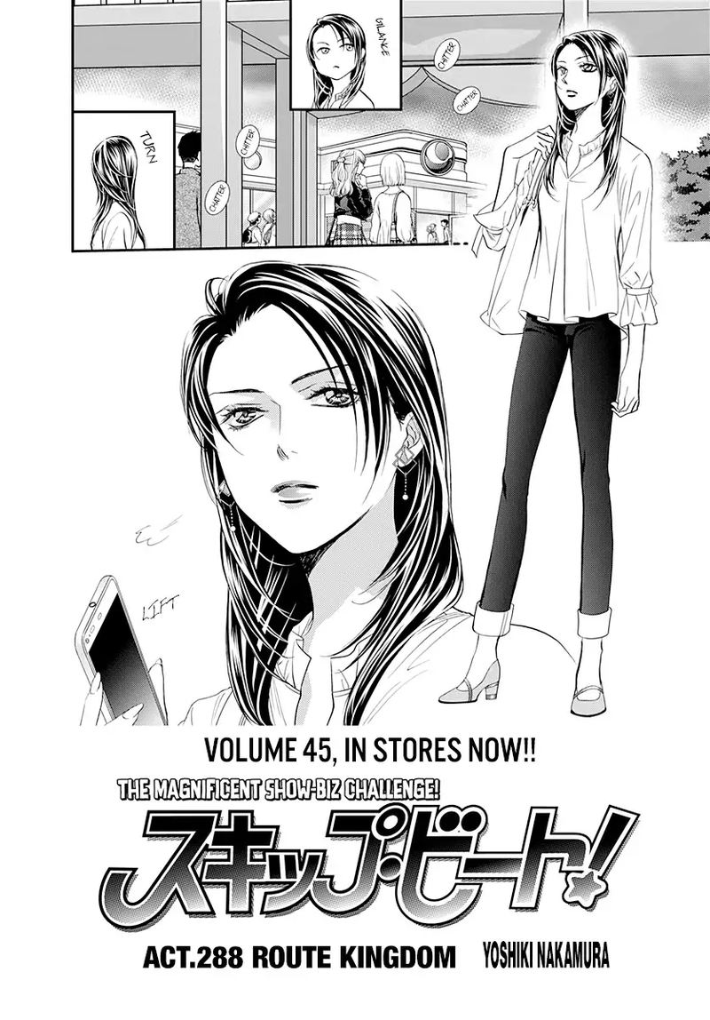 Skip Beat 288 1