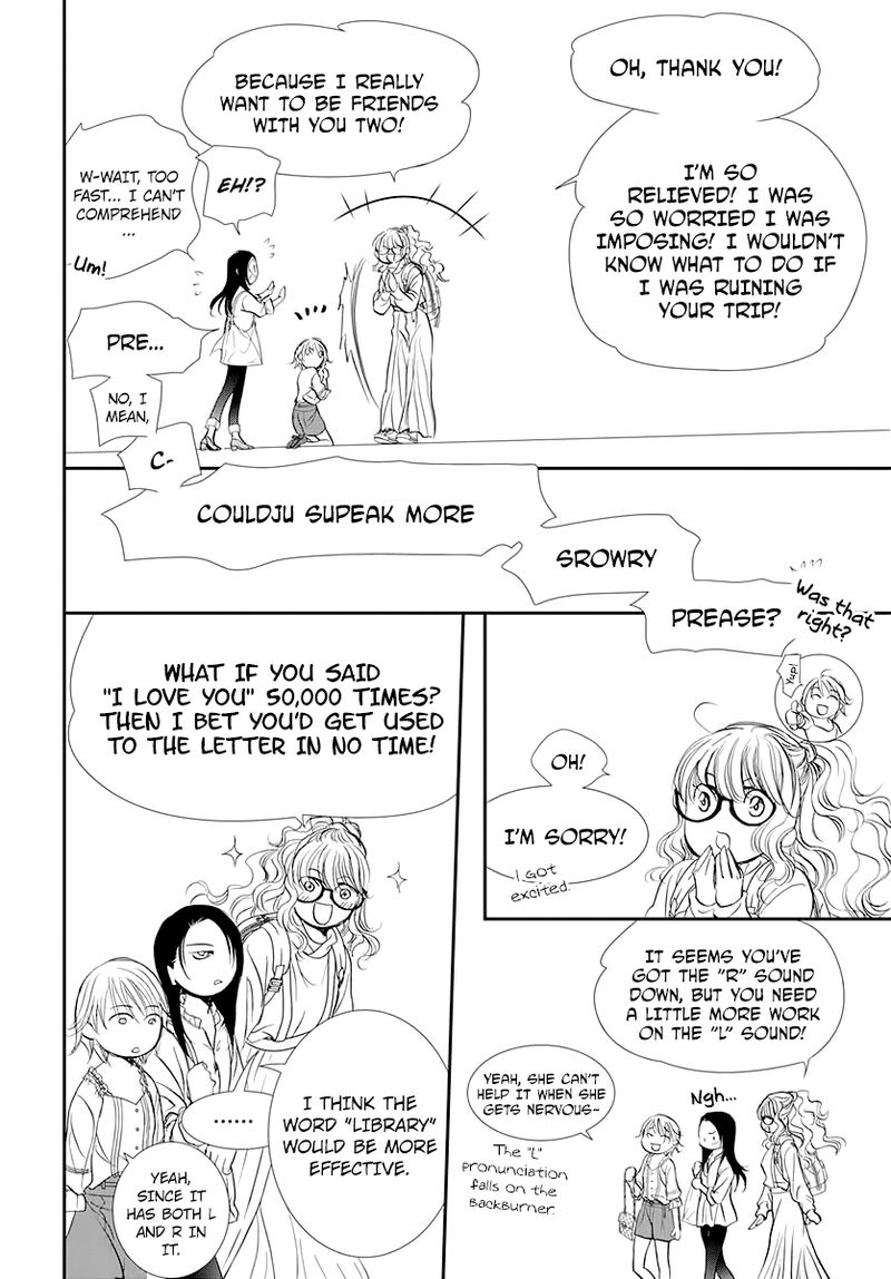Skip Beat 289 14