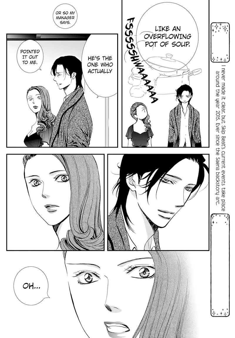 Skip Beat 289 4
