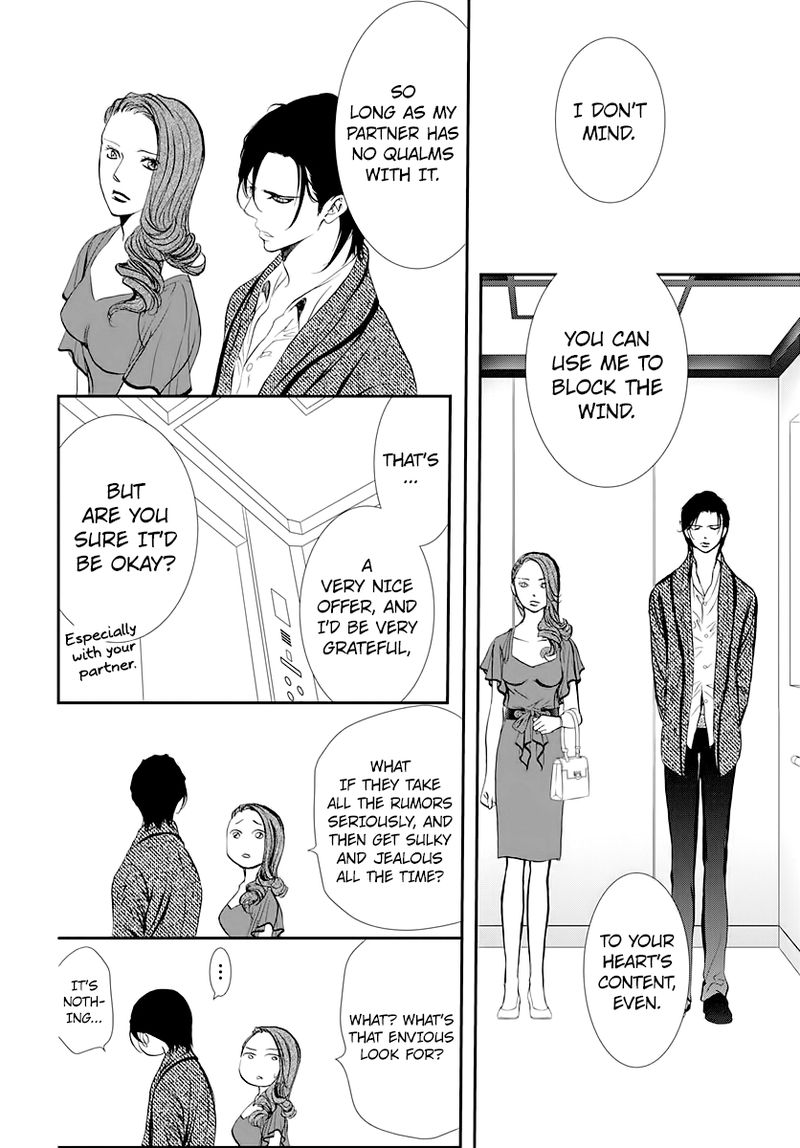 Skip Beat 289 6
