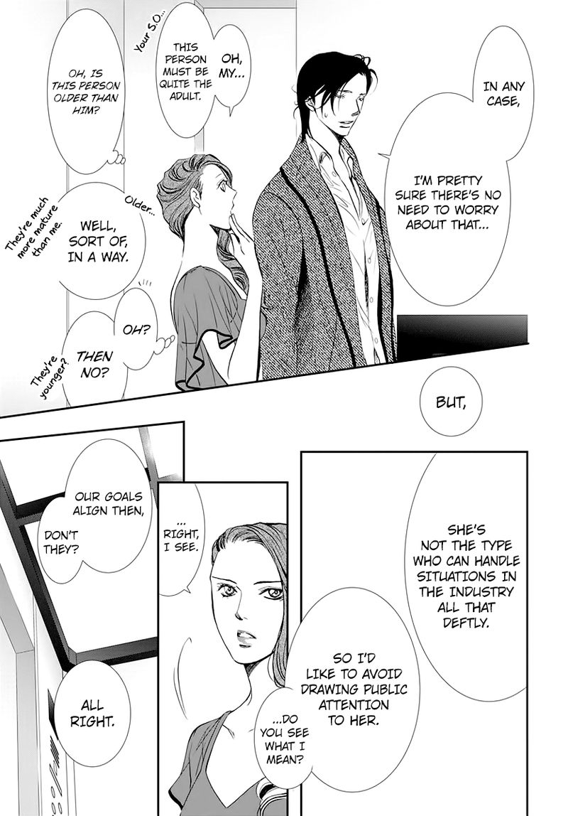 Skip Beat 289 7