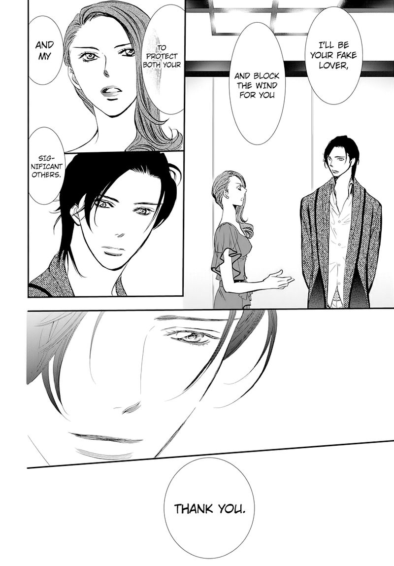 Skip Beat 289 8