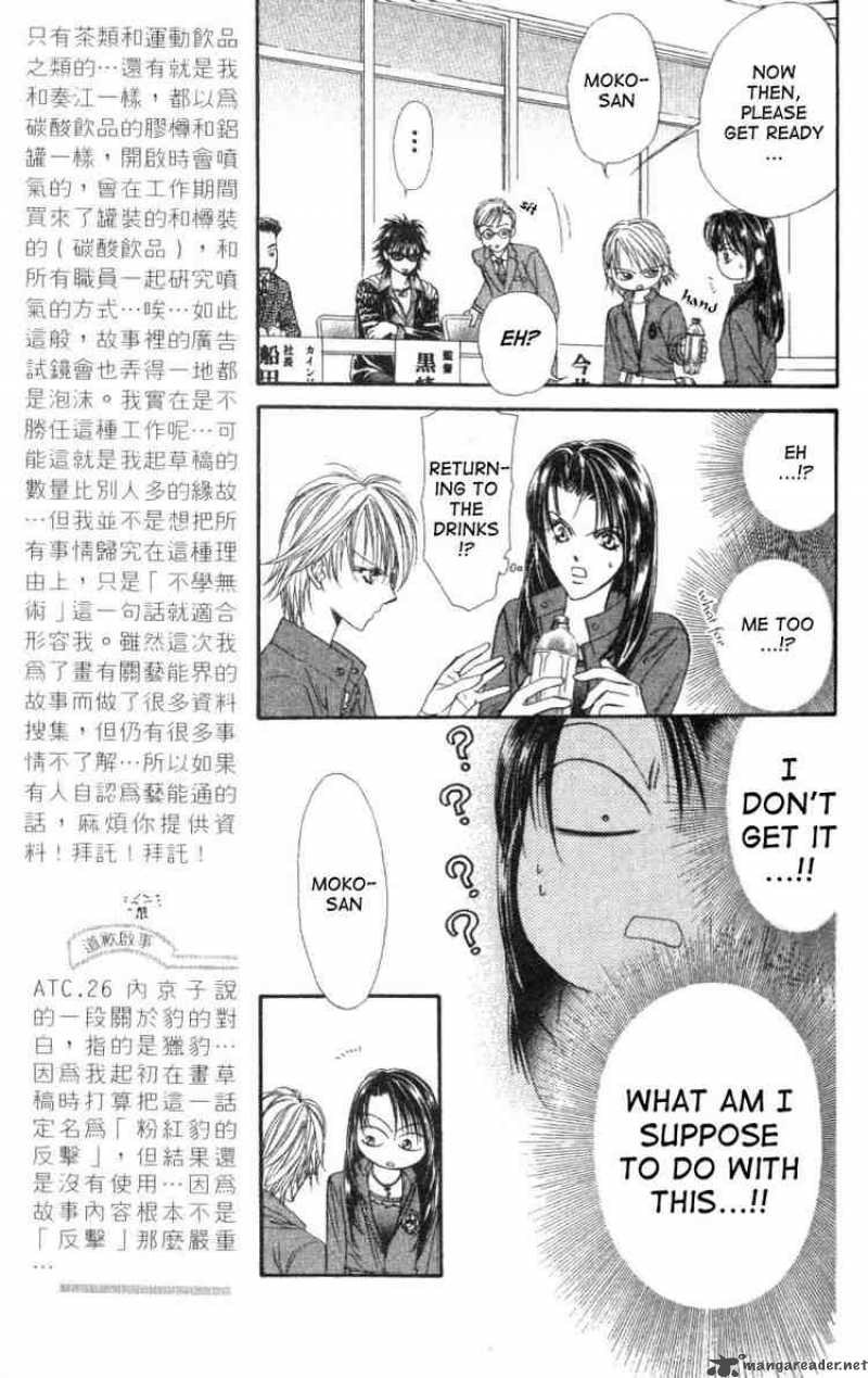 Skip Beat 29 9