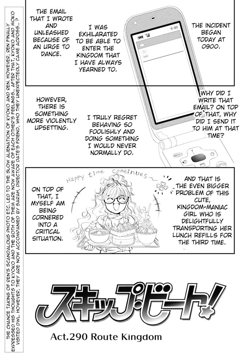 Skip Beat 290 1