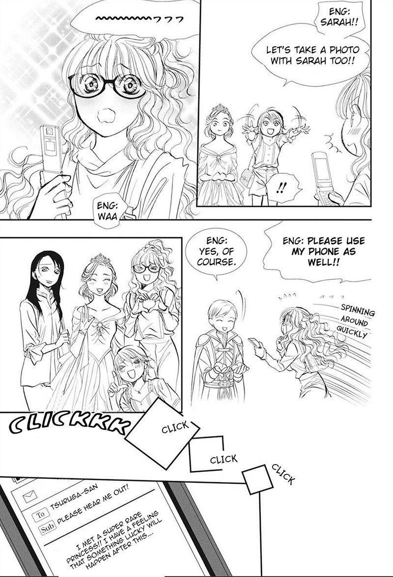 Skip Beat 290 13
