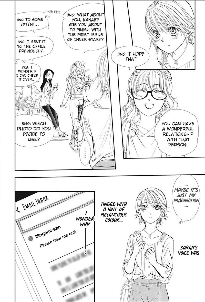 Skip Beat 290 16