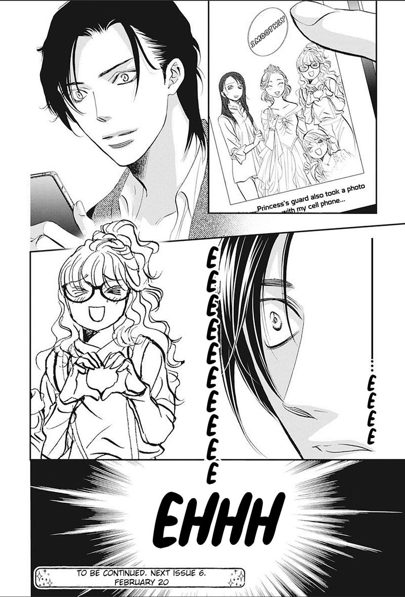 Skip Beat 290 18
