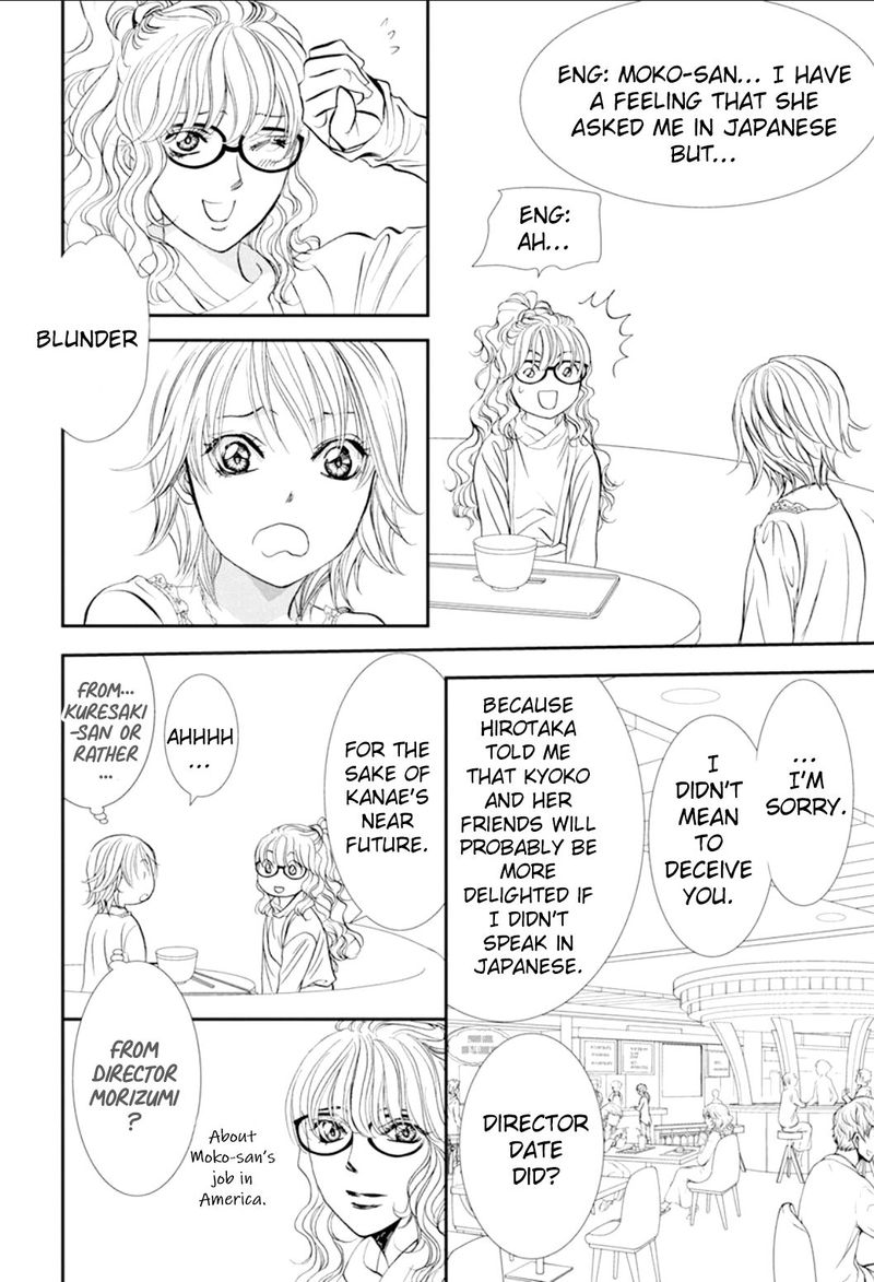 Skip Beat 290 8