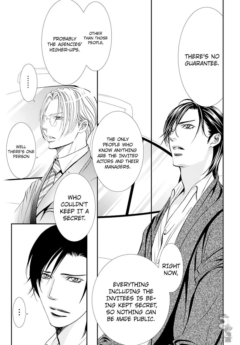 Skip Beat 291 11