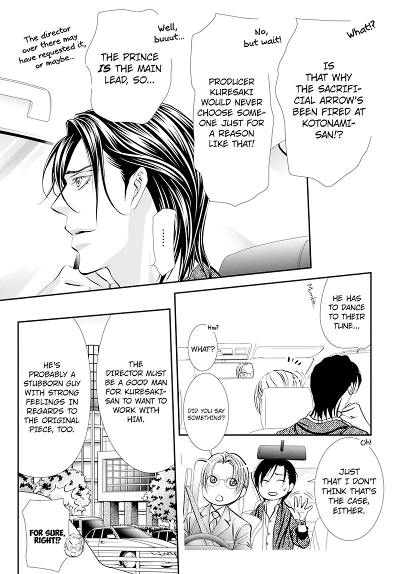 Skip Beat 291 13