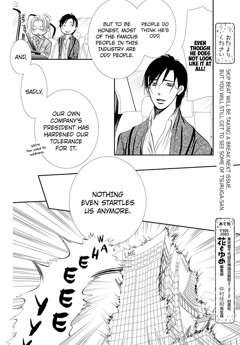 Skip Beat 291 14