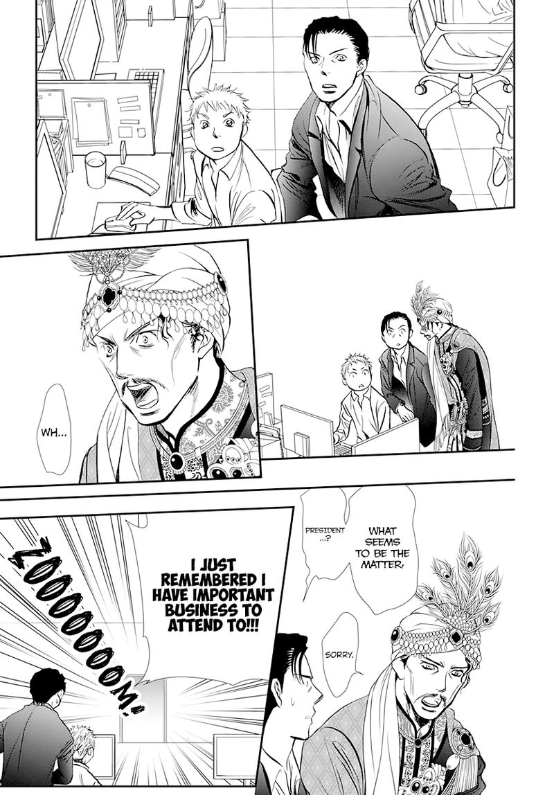 Skip Beat 291 15