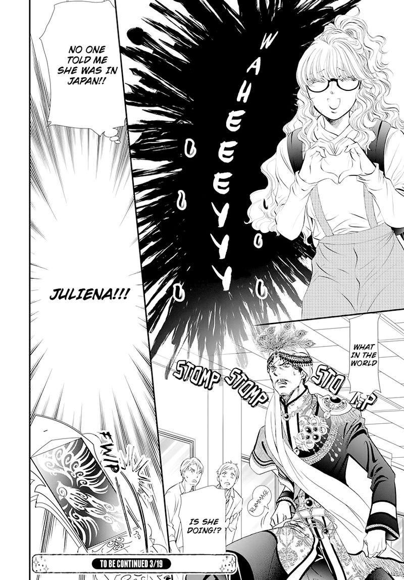 Skip Beat 291 18