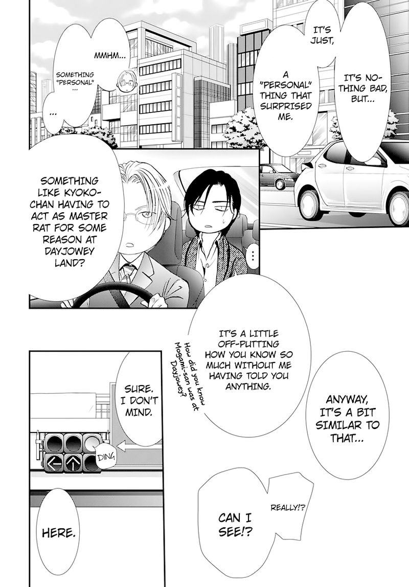 Skip Beat 291 4