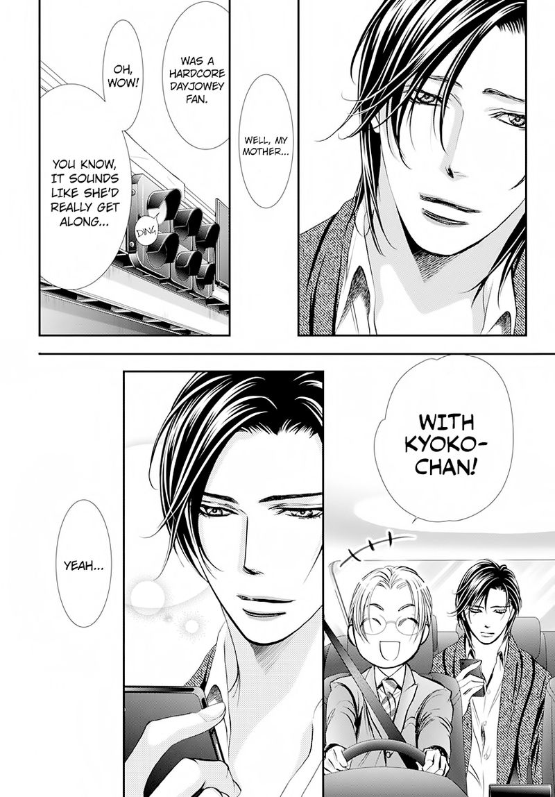 Skip Beat 291 6