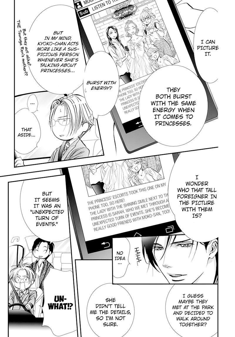 Skip Beat 291 7