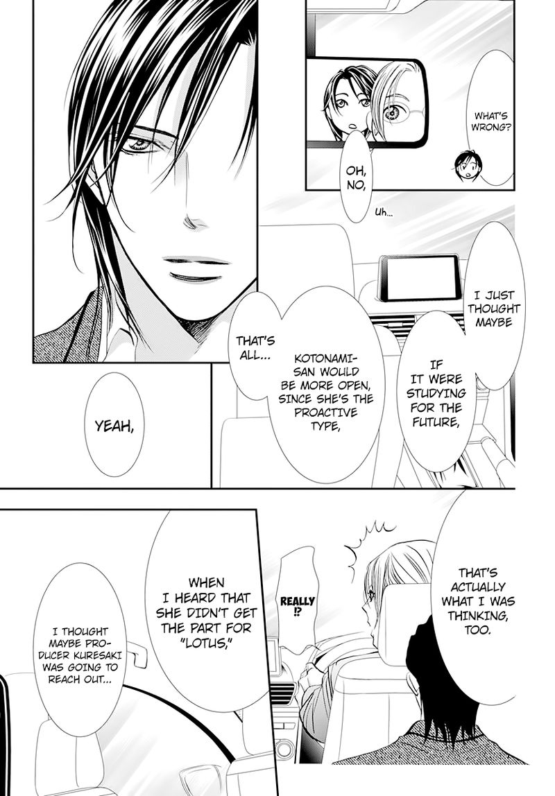 Skip Beat 291 9