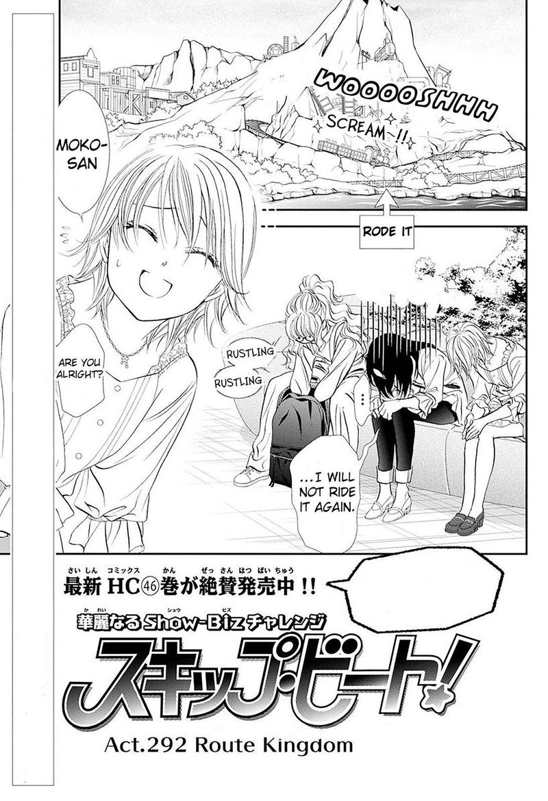 Skip Beat 292 1