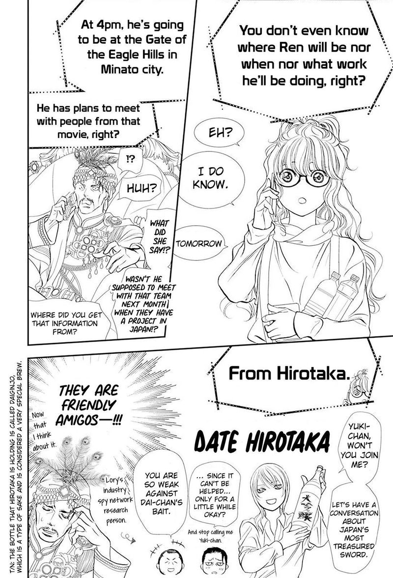 Skip Beat 292 12