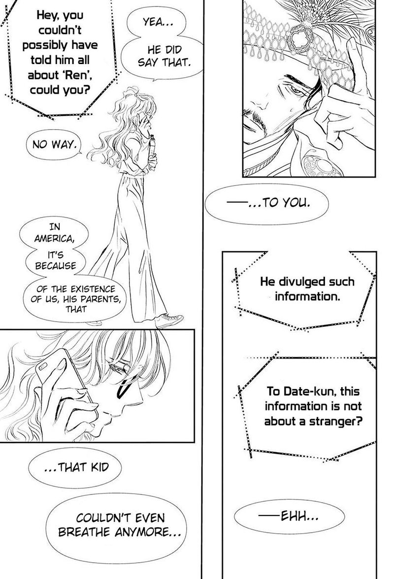 Skip Beat 292 13