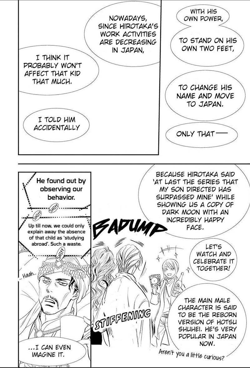 Skip Beat 292 14