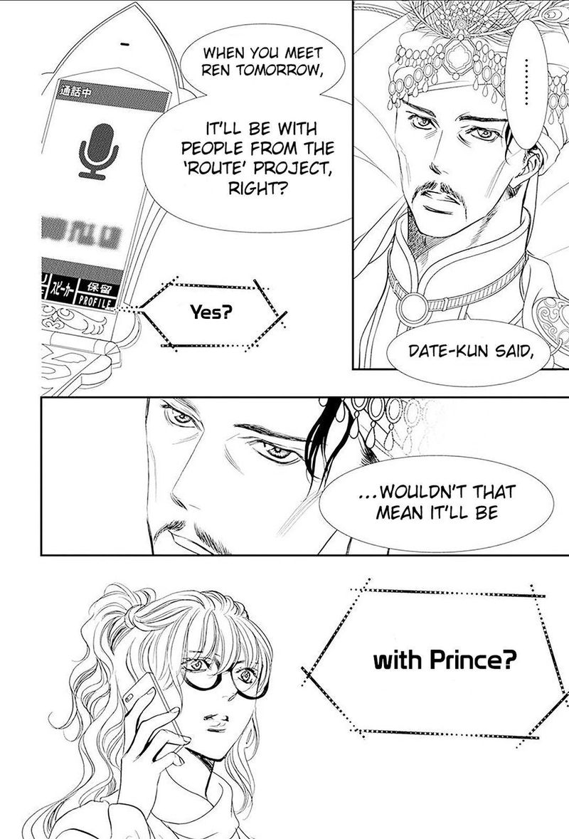Skip Beat 292 16