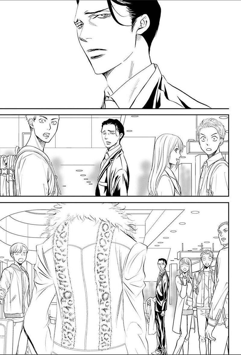 Skip Beat 292 17