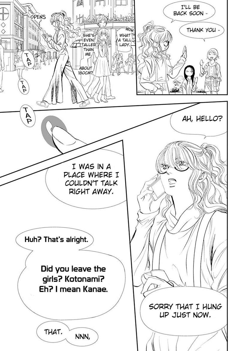 Skip Beat 292 5