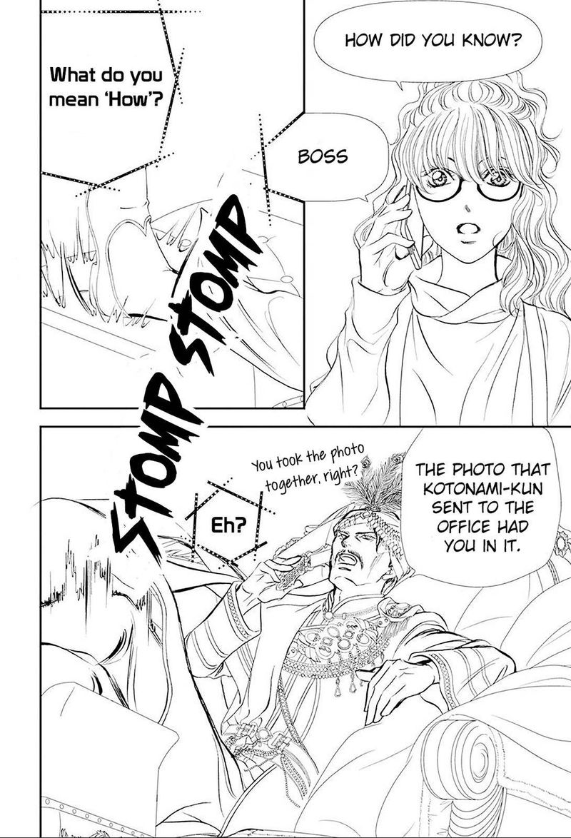 Skip Beat 292 6