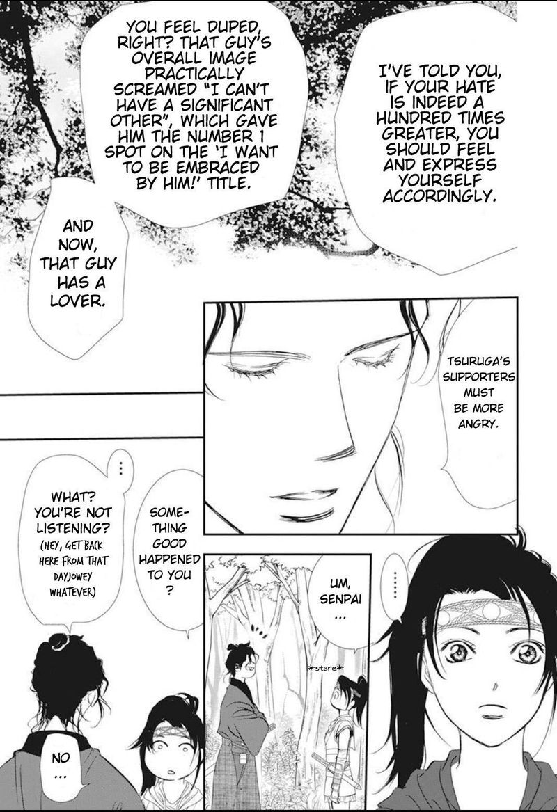 Skip Beat 294 13