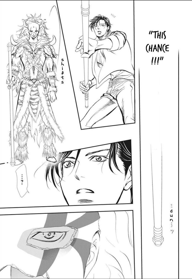 Skip Beat 294 17