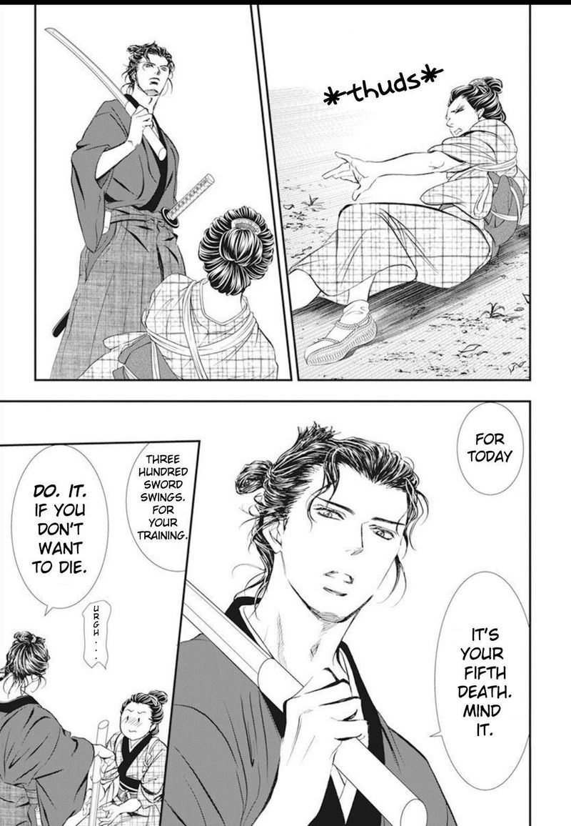 Skip Beat 294 7