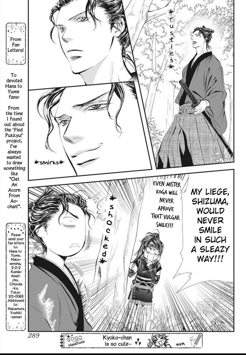 Skip Beat 294 9