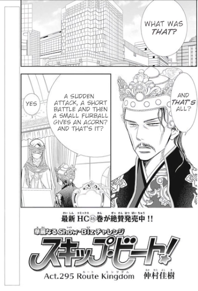 Skip Beat 295 1