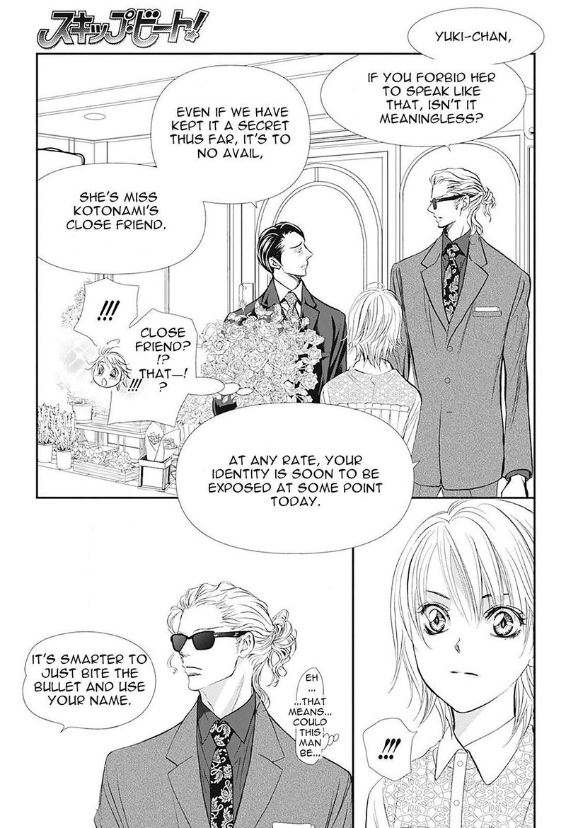 Skip Beat 296 5