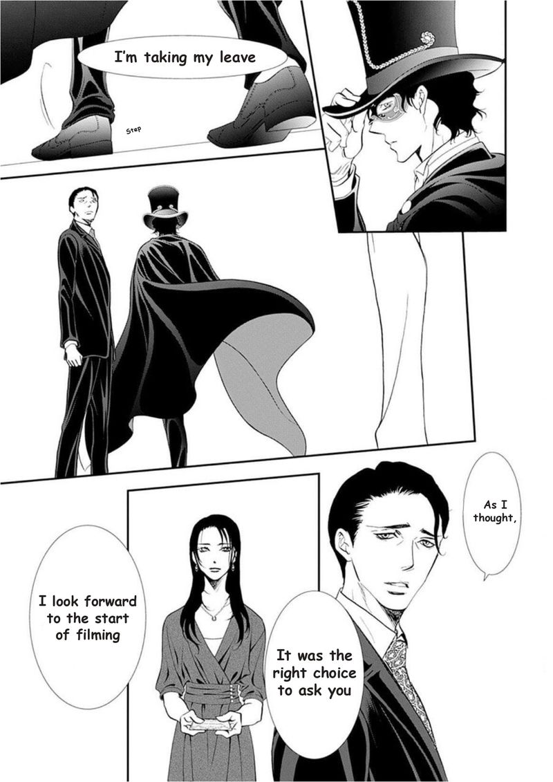 Skip Beat 297 10