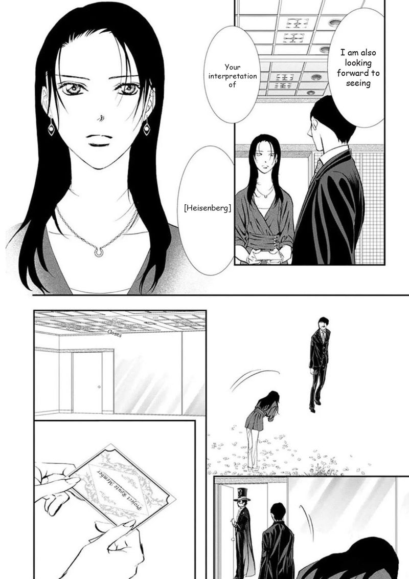 Skip Beat 297 11