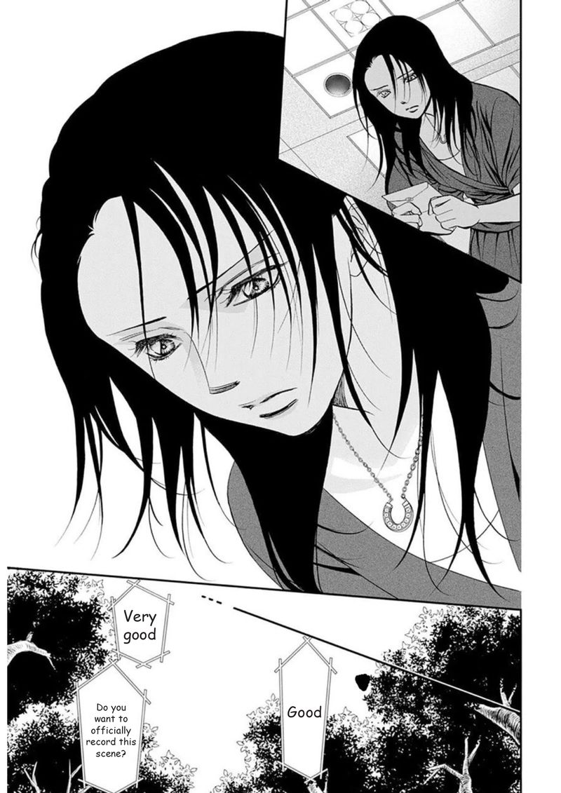 Skip Beat 297 12