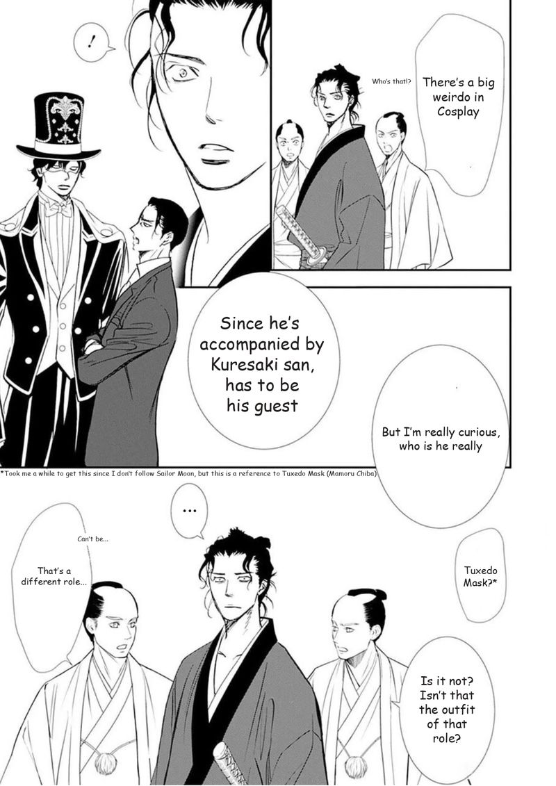 Skip Beat 297 15