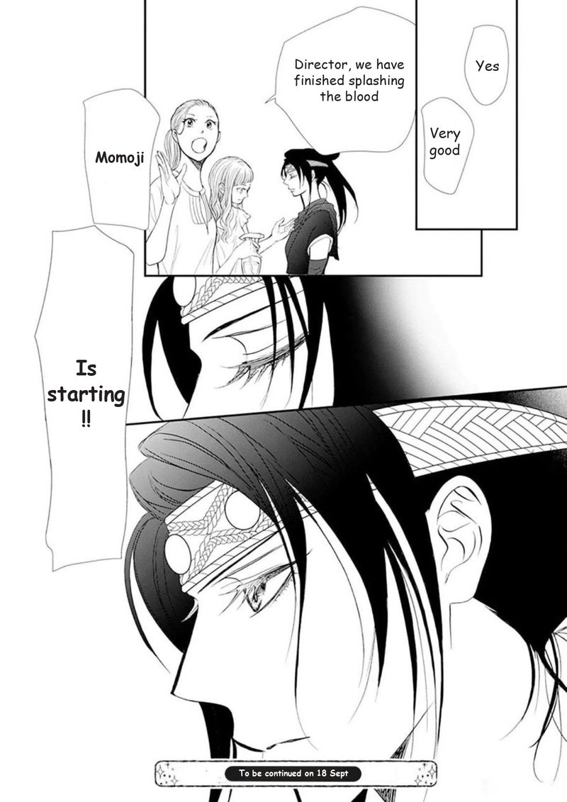 Skip Beat 297 17