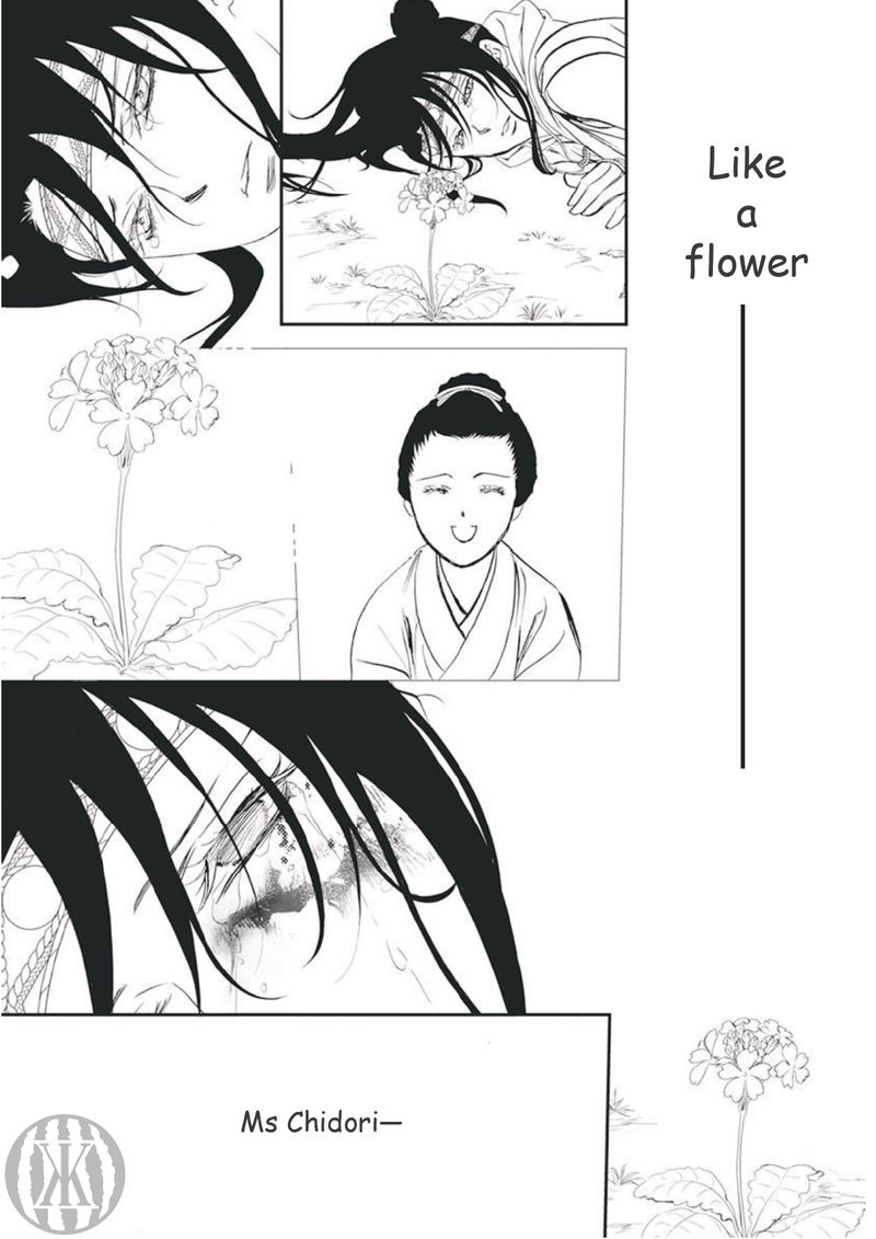 Skip Beat 299 10