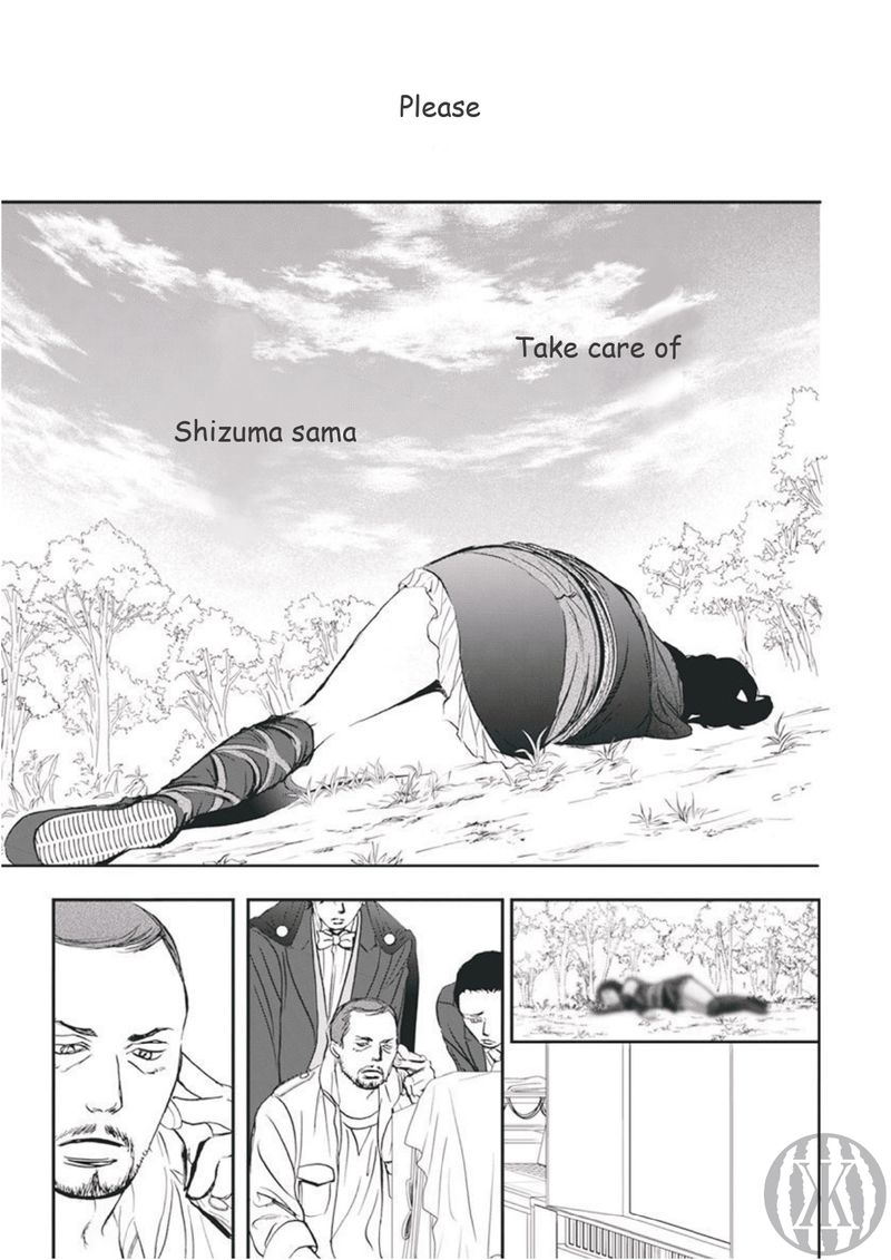 Skip Beat 299 11