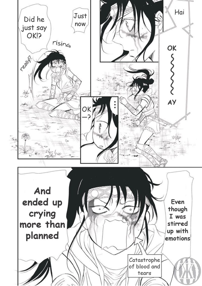Skip Beat 299 12