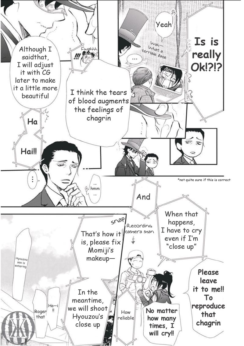 Skip Beat 299 13