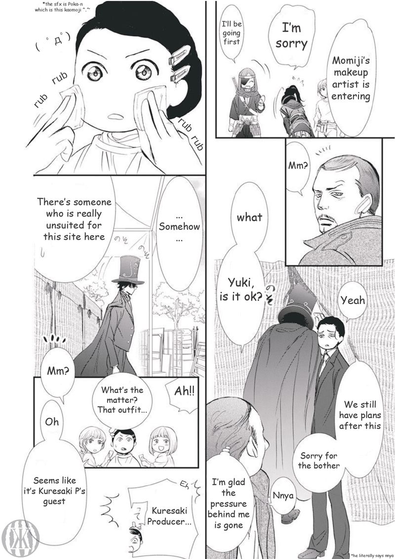 Skip Beat 299 14